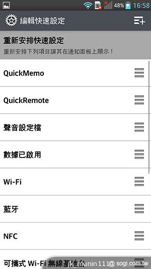 5.5吋FHD大螢幕、樂金旗艦機皇Optimus G Pro