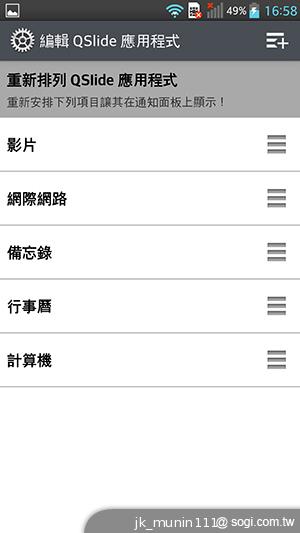 5.5吋FHD大螢幕、樂金旗艦機皇Optimus G Pro