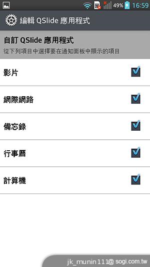5.5吋FHD大螢幕、樂金旗艦機皇Optimus G Pro