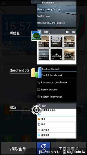 5.5吋FHD大螢幕、樂金旗艦機皇Optimus G Pro