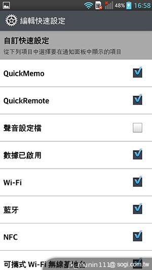 5.5吋FHD大螢幕、樂金旗艦機皇Optimus G Pro