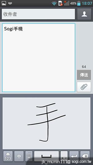 5.5吋FHD大螢幕、樂金旗艦機皇Optimus G Pro