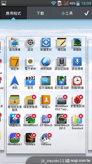 5.5吋FHD大螢幕、樂金旗艦機皇Optimus G Pro