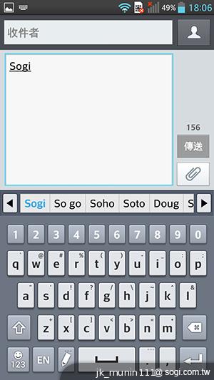 5.5吋FHD大螢幕、樂金旗艦機皇Optimus G Pro