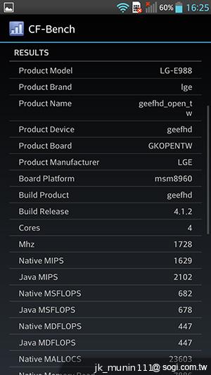 5.5吋FHD大螢幕、樂金旗艦機皇Optimus G Pro