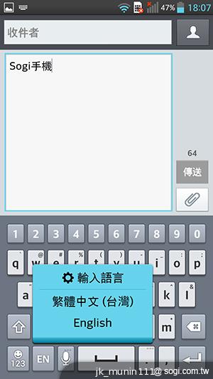 5.5吋FHD大螢幕、樂金旗艦機皇Optimus G Pro