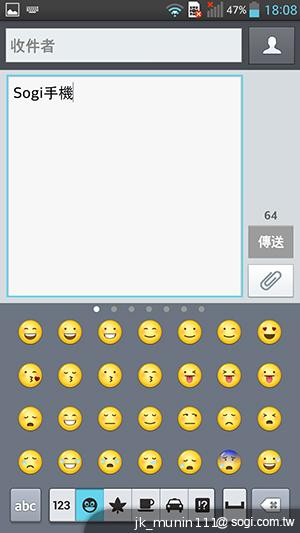 5.5吋FHD大螢幕、樂金旗艦機皇Optimus G Pro