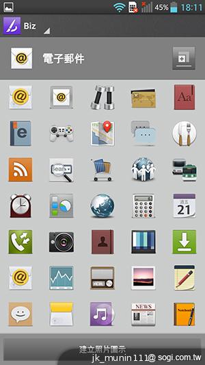5.5吋FHD大螢幕、樂金旗艦機皇Optimus G Pro