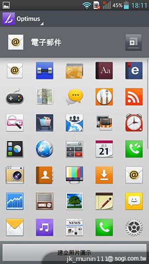 5.5吋FHD大螢幕、樂金旗艦機皇Optimus G Pro