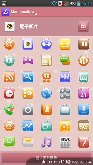 5.5吋FHD大螢幕、樂金旗艦機皇Optimus G Pro