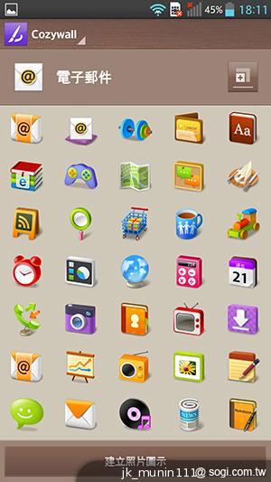 5.5吋FHD大螢幕、樂金旗艦機皇Optimus G Pro