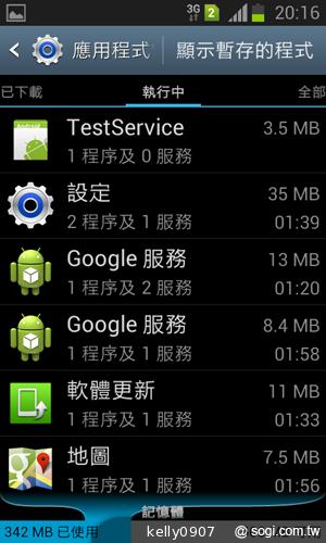 三星GALAXY Win雙卡智慧「國民天王機」平價登場