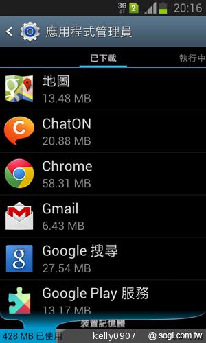三星GALAXY Win雙卡智慧「國民天王機」平價登場
