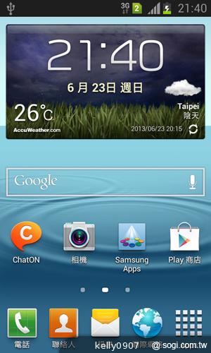 三星GALAXY Win雙卡智慧「國民天王機」平價登場