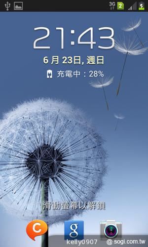 三星GALAXY Win雙卡智慧「國民天王機」平價登場