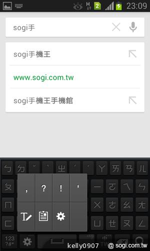 三星GALAXY Win雙卡智慧「國民天王機」平價登場