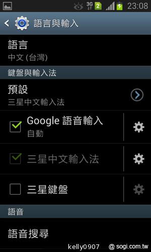 三星GALAXY Win雙卡智慧「國民天王機」平價登場