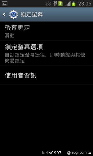 三星GALAXY Win雙卡智慧「國民天王機」平價登場