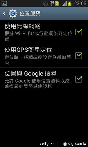 三星GALAXY Win雙卡智慧「國民天王機」平價登場