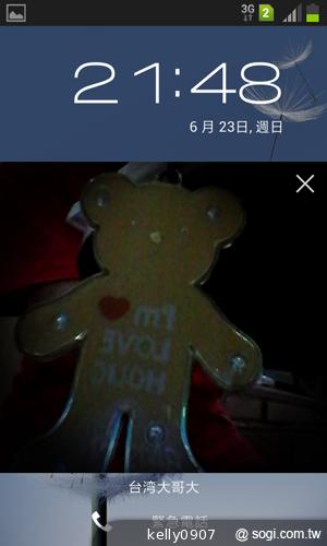 三星GALAXY Win雙卡智慧「國民天王機」平價登場