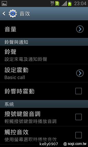 三星GALAXY Win雙卡智慧「國民天王機」平價登場