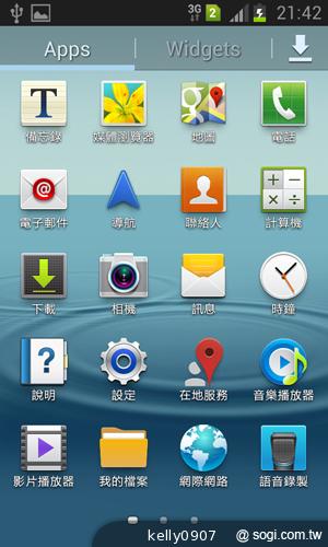 三星GALAXY Win雙卡智慧「國民天王機」平價登場