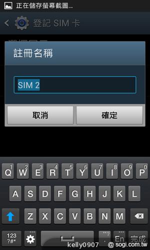 三星GALAXY Win雙卡智慧「國民天王機」平價登場