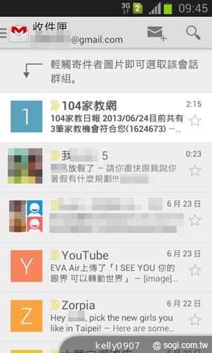 三星GALAXY Win雙卡智慧「國民天王機」平價登場