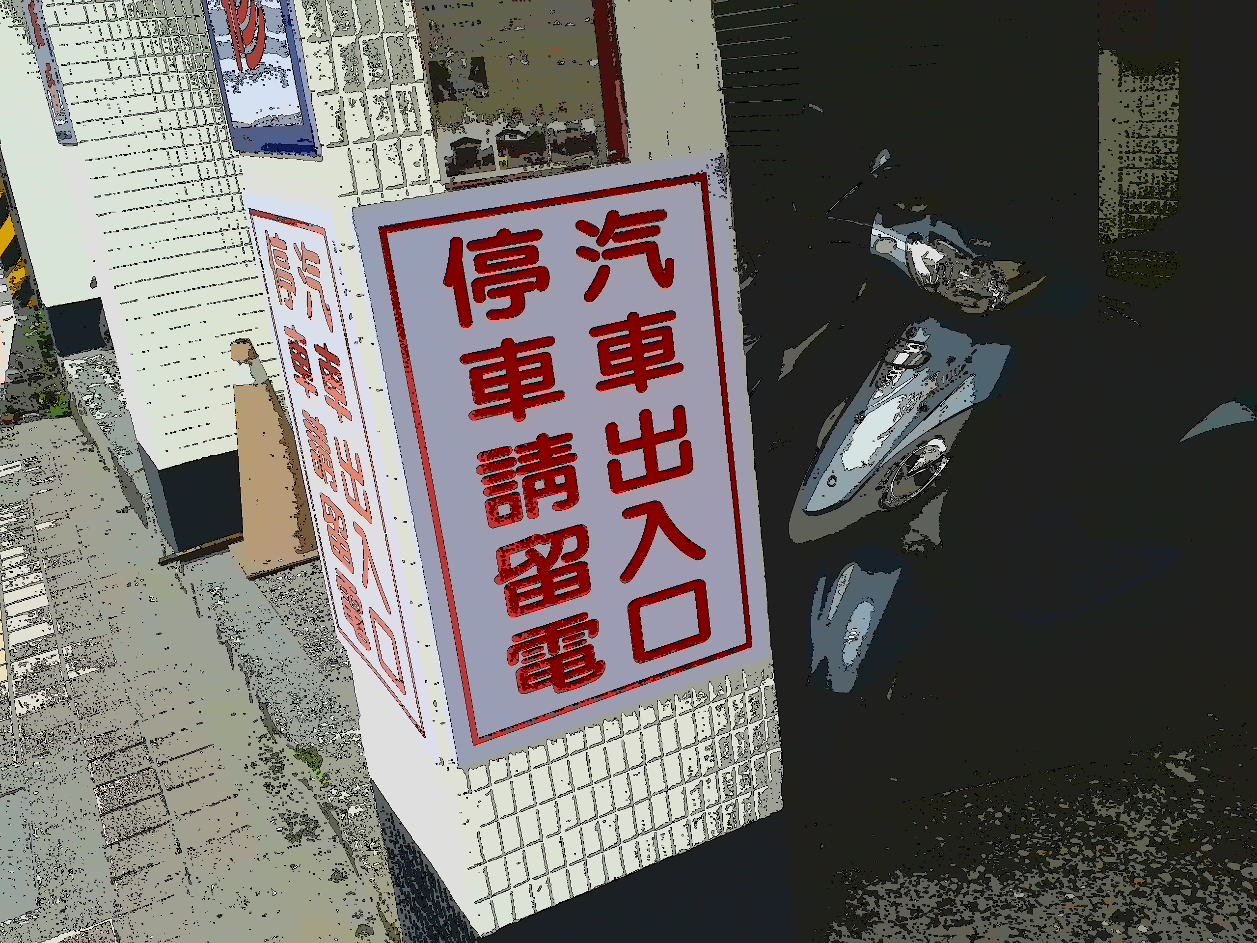 三星GALAXY Win雙卡智慧「國民天王機」平價登場