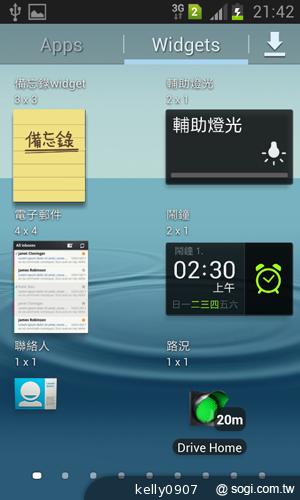 三星GALAXY Win雙卡智慧「國民天王機」平價登場