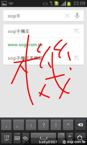 三星GALAXY Win雙卡智慧「國民天王機」平價登場