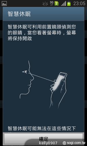 三星GALAXY Win雙卡智慧「國民天王機」平價登場
