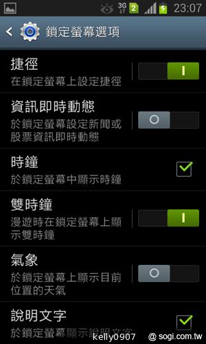 三星GALAXY Win雙卡智慧「國民天王機」平價登場
