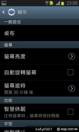 三星GALAXY Win雙卡智慧「國民天王機」平價登場
