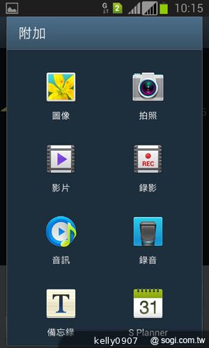 三星GALAXY Win雙卡智慧「國民天王機」平價登場