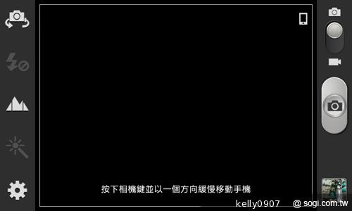 三星GALAXY Win雙卡智慧「國民天王機」平價登場
