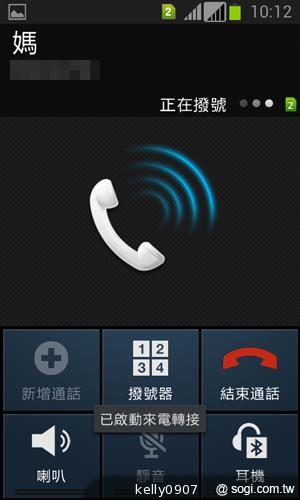 三星GALAXY Win雙卡智慧「國民天王機」平價登場