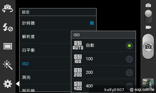 三星GALAXY Win雙卡智慧「國民天王機」平價登場