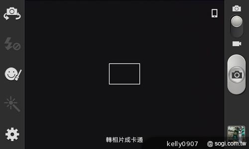 三星GALAXY Win雙卡智慧「國民天王機」平價登場