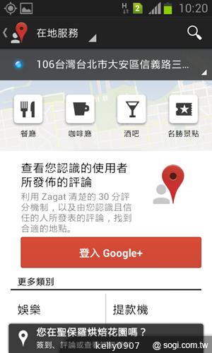 三星GALAXY Win雙卡智慧「國民天王機」平價登場