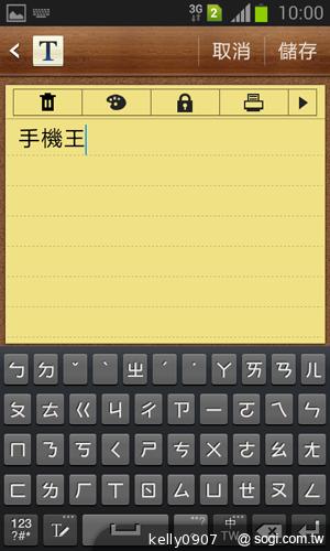 三星GALAXY Win雙卡智慧「國民天王機」平價登場