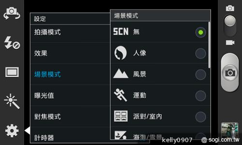 三星GALAXY Win雙卡智慧「國民天王機」平價登場