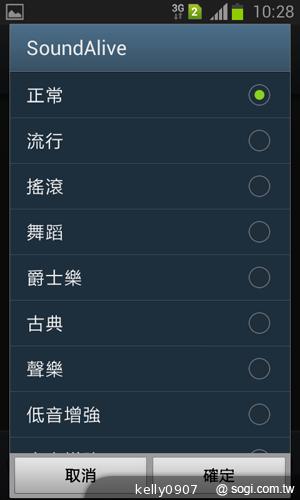 三星GALAXY Win雙卡智慧「國民天王機」平價登場