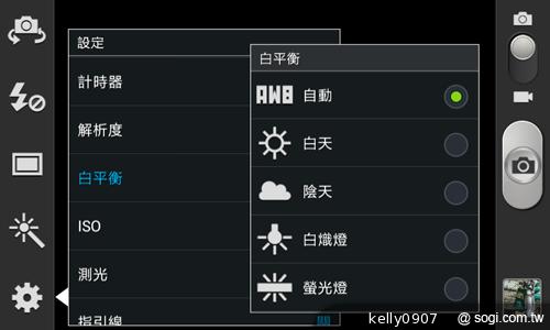 三星GALAXY Win雙卡智慧「國民天王機」平價登場