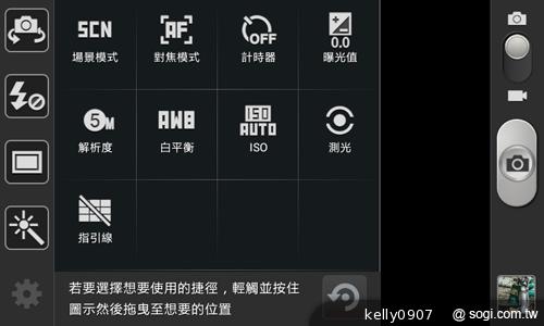 三星GALAXY Win雙卡智慧「國民天王機」平價登場