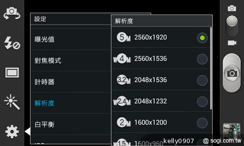 三星GALAXY Win雙卡智慧「國民天王機」平價登場