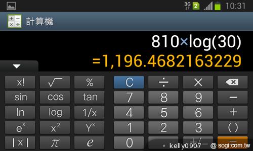 三星GALAXY Win雙卡智慧「國民天王機」平價登場