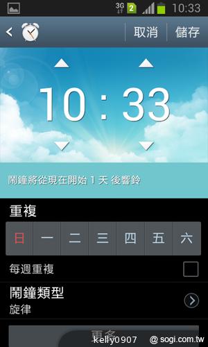 三星GALAXY Win雙卡智慧「國民天王機」平價登場