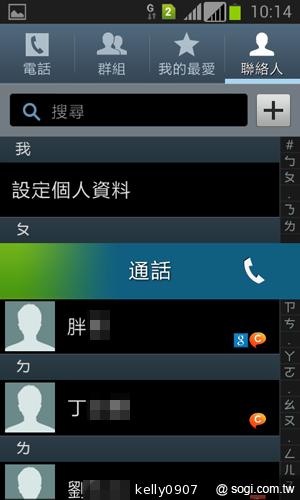 三星GALAXY Win雙卡智慧「國民天王機」平價登場