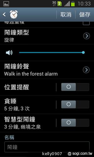 三星GALAXY Win雙卡智慧「國民天王機」平價登場